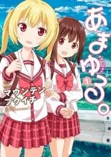 Reading Manga Amayuru.