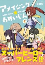 Reading Manga Amazing Amazing