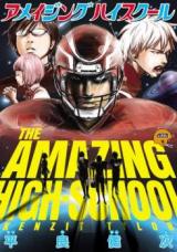 Reading Manga Amazing High School