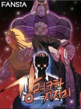 Reading Manhwa Amazing Ji Jiri