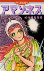 Reading Manga Amazoness