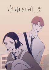 Reading Manhwa Ambiguously, Again