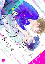 Reading Manga Ame no Mukou, Kimi to