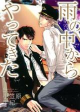 Reading Manga Ame no Naka Kara Yatte Kita