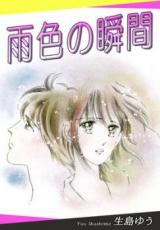 Reading Manga Ameiro no Shunkan
