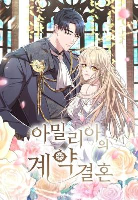 Reading Manhwa Amelia's Opalescent Marriage