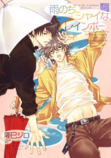 Reading Manga Amenochi Shy na Rainbow