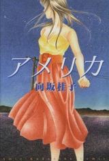 Reading Manga America