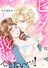 Reading Manga American Big Size wa Gaman Dekinai...!