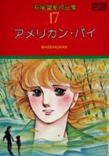 Reading Manga American Pie