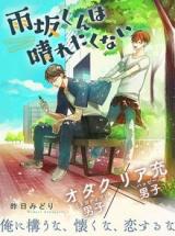 Reading Manga Amesaka-kun wa Haretakunai