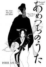 Reading Manga Ametsuchi no Uta