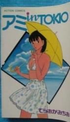 Reading Manga Ami in Tokio