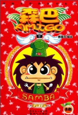 Reading Manhua Amigo