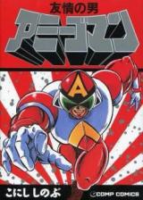 Reading Manga Amigo Man