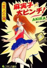 Reading Manga Amiko Dai Pinchi!