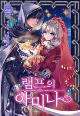 Reading Manga Amina of the Lamp (Novel)