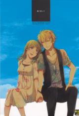 Reading Manga Amnesia dj - Summer Love