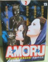 Reading Manga Amoru