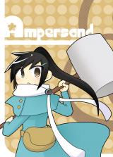 Reading Manga Ampersand