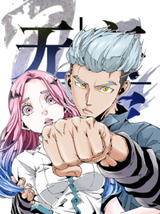 Reading Manhua An Accident