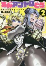 Reading Manga An Andro Doro