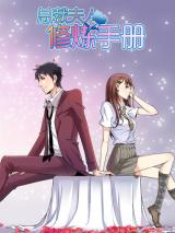 Reading Manga An Endless Night With Him