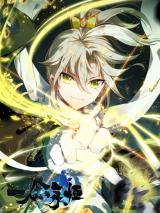 Reading Manhua An Eternal Will