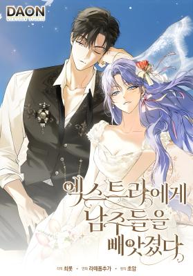 Reading Manhwa An Extra Stole the Male Leads