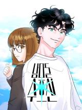 Reading Manhwa An Extraordinary Guardian