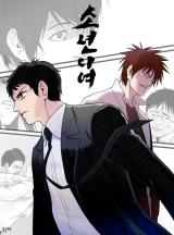 Reading Manhwa An Eye for an Eye