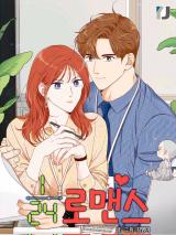 Reading Manhwa An Hour of Romance