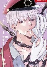 Reading Manhwa An Innocent Sin