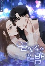 Reading Manhwa An Irreversible Night
