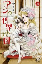 Reading Manga An no Sekai Chizu - It's a Small World
