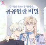 Reading Manhwa An Open Secret
