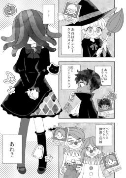 Reading Manga An Unknown Kid on Halloween