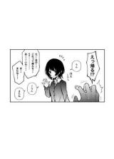 Reading Manga An Unrequited Love for a Childhood Friend Gets Found Out