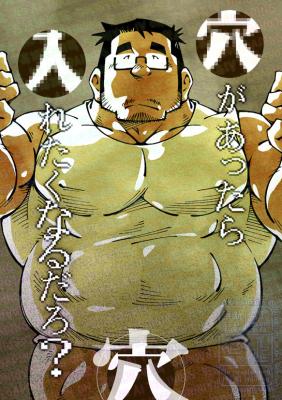 Reading Manga Ana (NODA Gaku)