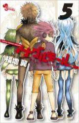 Reading Manga Anagle Mole