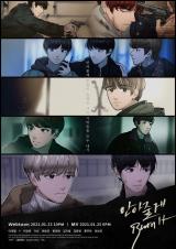 Reading Manhwa Anajulge