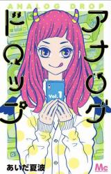 Reading Manga Analog Drop