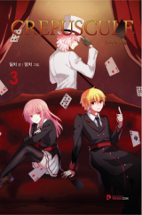 Reading Manhwa Crepuscule (Yamchi)