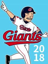 Reading Manhwa Ggtoon 2018