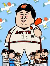 Reading Manhwa Ggtoon 2017