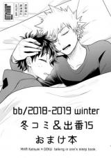 Reading Manga Boku no Hero Academia dj - Talking in One's Sleep Book.