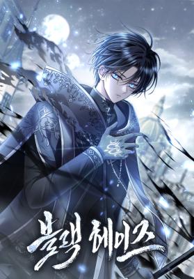 Reading Manhwa Black Haze (2025)
