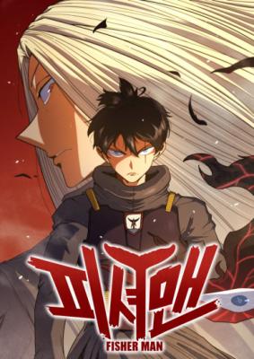 Reading Manhwa Fisherman