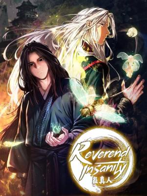 Reading Manhua Reverend Insanity (2025)