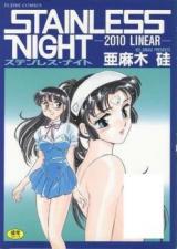 Reading Manga Stainless Night